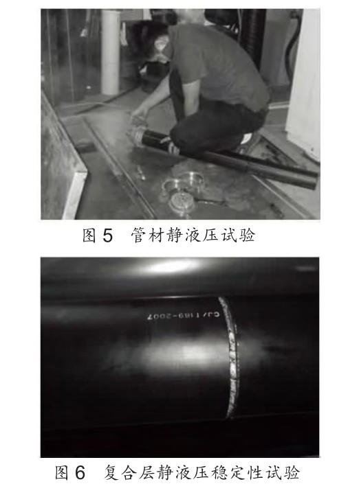 钢丝网骨架塑料( 聚乙烯)复合管