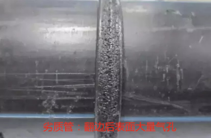 PE给水管专业级鉴定质量好坏比较 图文