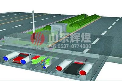 地下综合管廊施工技术研究