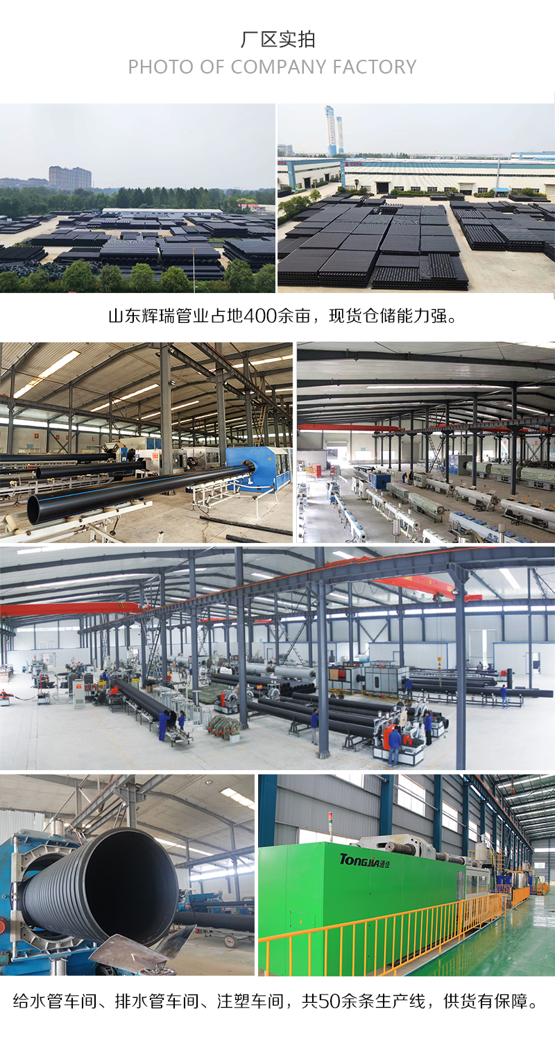 塑料管道行业未来五年发展的目标