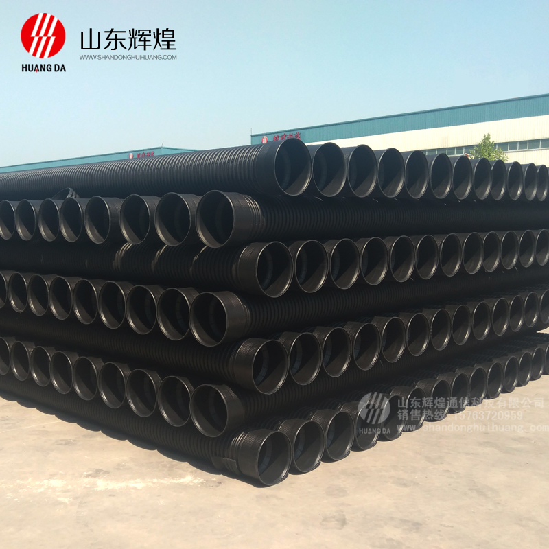 B-HDPE双壁波纹管