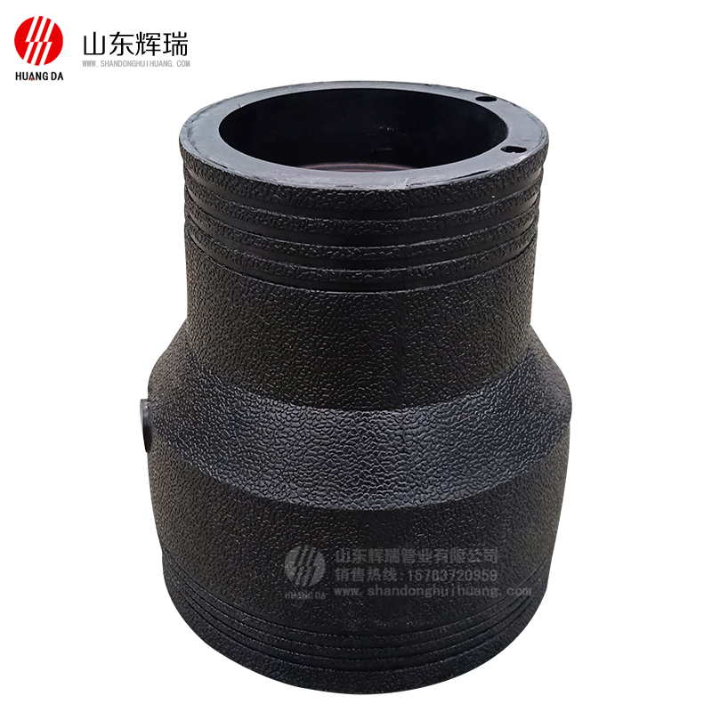 电熔变径直通-pe钢丝管给水管消防管用管件
