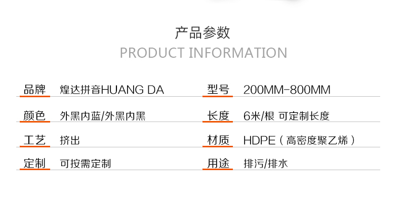 hdpe双壁波纹管——市政雨污排水管小区道路排污管